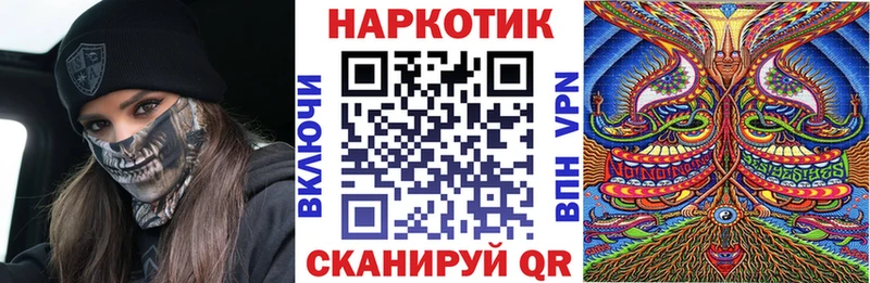 Наркотические вещества Чапаевск СОЛЬ  АМФ  Гашиш  Меф 
