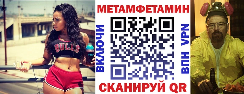 АМФЕТАМИН Розовый  наркотики  Чапаевск 