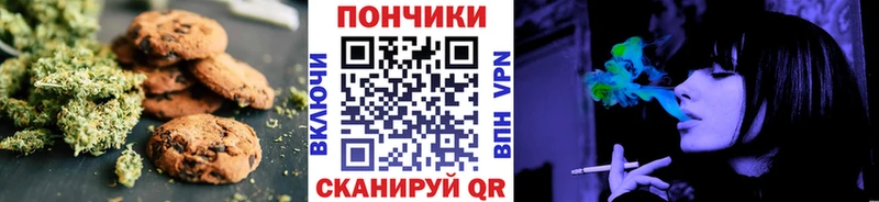 Еда ТГК конопля  гидра ссылка  Чапаевск 