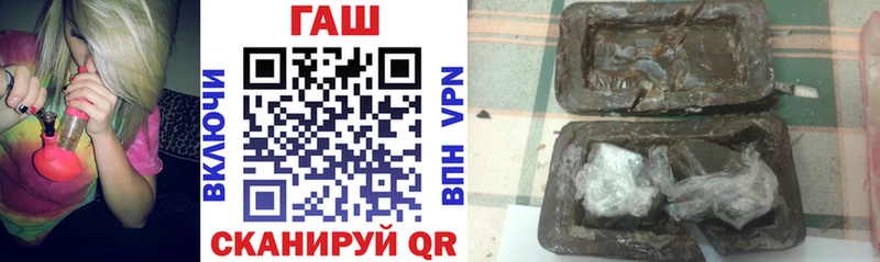 Гашиш гашик как найти Чапаевск