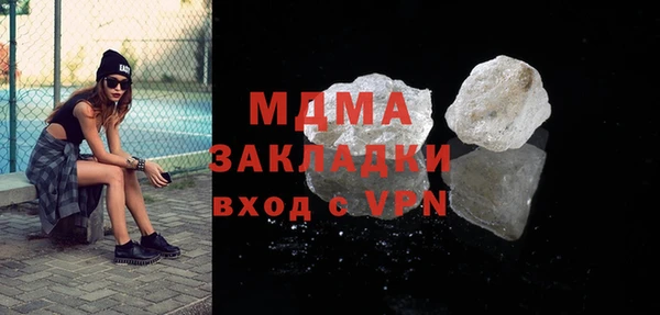 бошки Пересвет