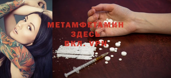 марихуана Пестово