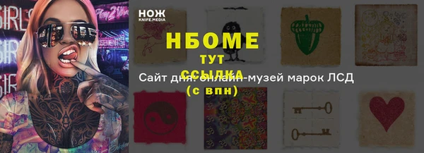 меф Алексин