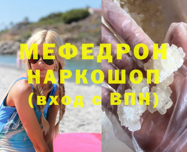 меф Алексин