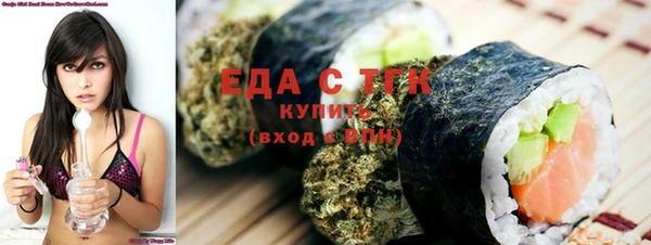 меф Алексин