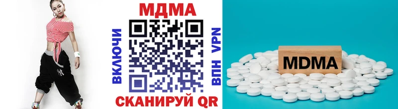 MDMA Molly  Чапаевск 