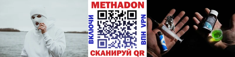 ОМГ ОМГ зеркало  Чапаевск  МЕТАДОН кристалл 