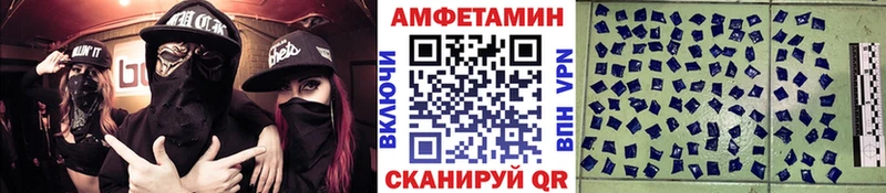 мега рабочий сайт  Чапаевск  Первитин винт 
