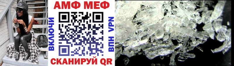 Первитин мет Чапаевск
