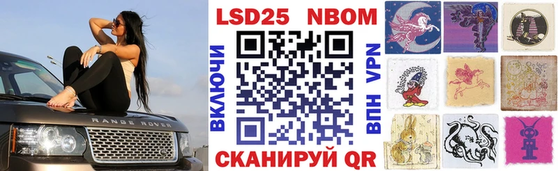 Марки NBOMe 1,5мг  omg как зайти  Чапаевск  дарнет шоп 