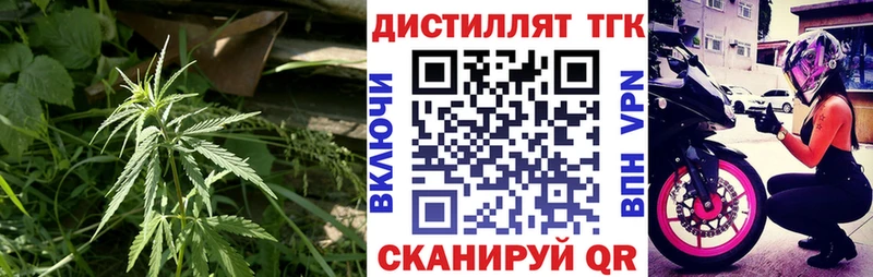 Дистиллят ТГК концентрат  Чапаевск 
