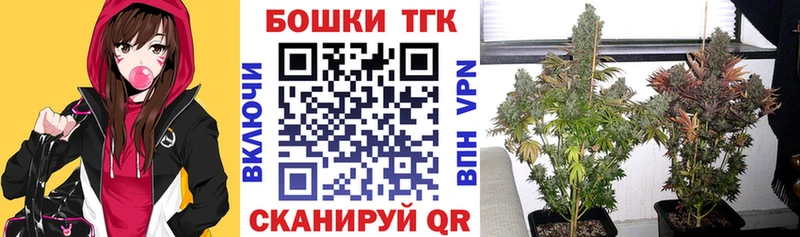 Конопля White Widow  Чапаевск 
